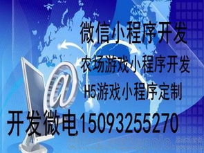 种植技术开发供应商与批发市场指南