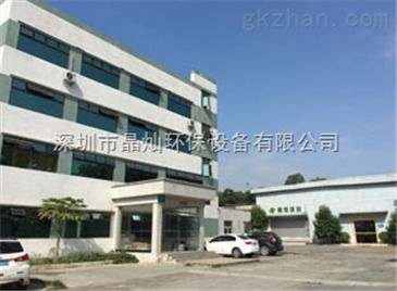 LCO 48 8C型晶灿光催化氧化技术 硅胶制品厂废臭气高效治理方案