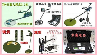 探寻地下宝藏，信赖中奥华美金属探测器——科技与品质的完美结合